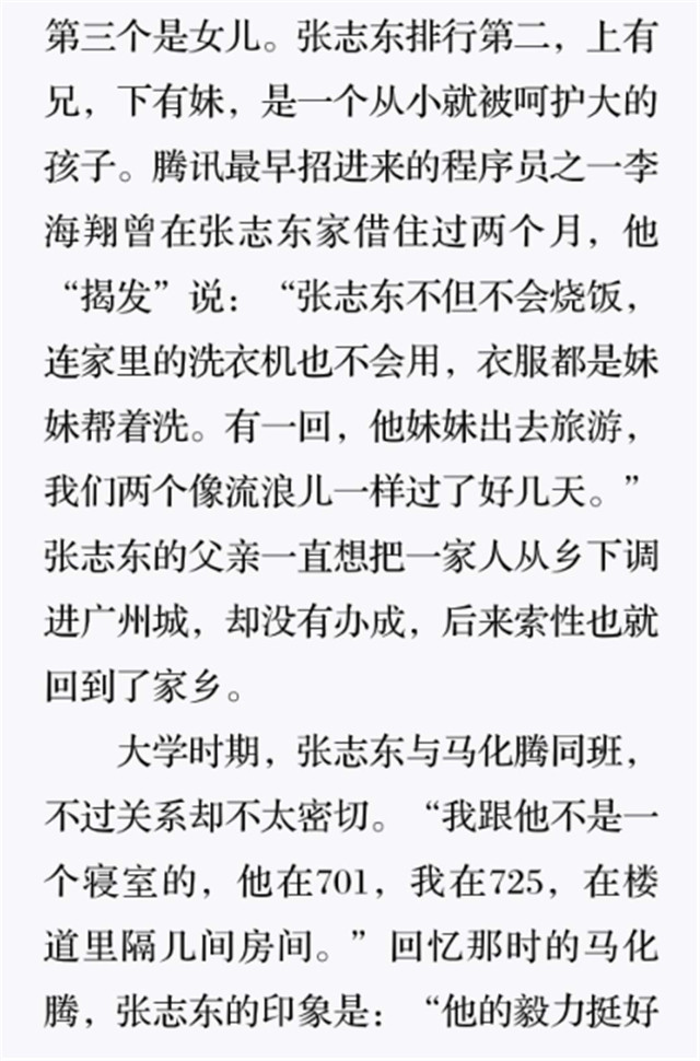 我们一起办一家企业吧2