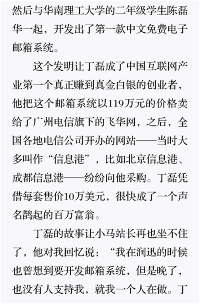 我们一起办一家企业吧7